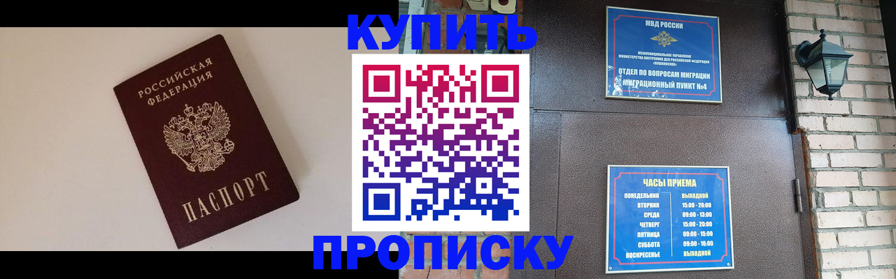 найти адрес прописки в Каспийске