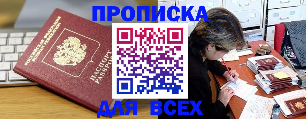 регистрация для школы в Каспийске